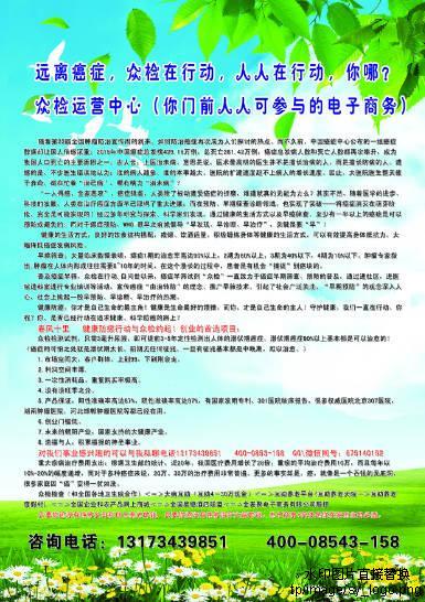 平原招聘信息_平原县泰山名饮青年路店招聘 业务 销售