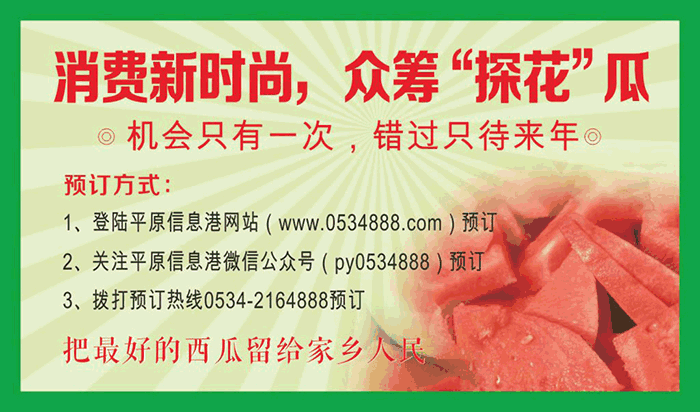 招聘外贸业务员\/化肥业务员 - 业务\/销售 - 平原